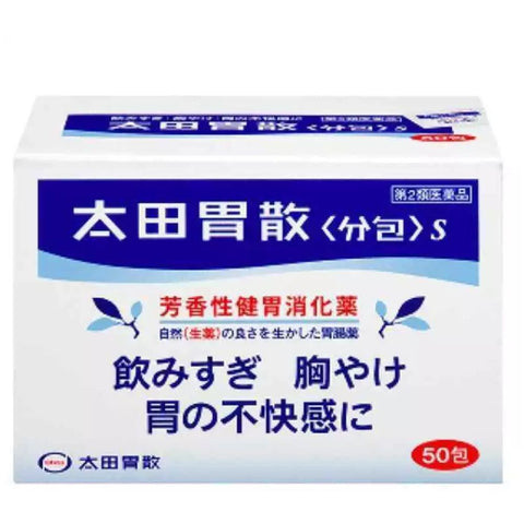 Ohta's Isan S (wrapped) 50 Packs