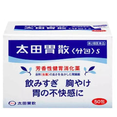 Ohta's Isan S (wrapped) 50 Packs
