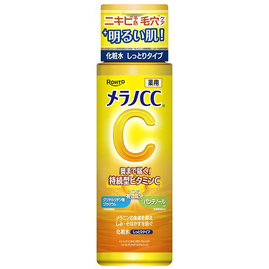 Melano CC Brightening Lotion Rich Moist Vitamin C Toner 170ml