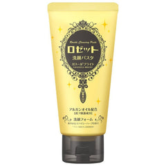 Facial Cleansing Paste -Ghassoul Bright 120g