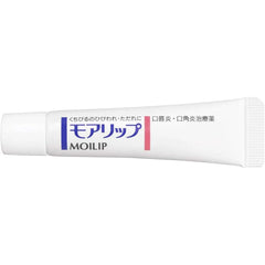 Shiseido Pharmaceutical Moilip Medicated Lip Treatment 8g available at The Cosmetic Store NZ