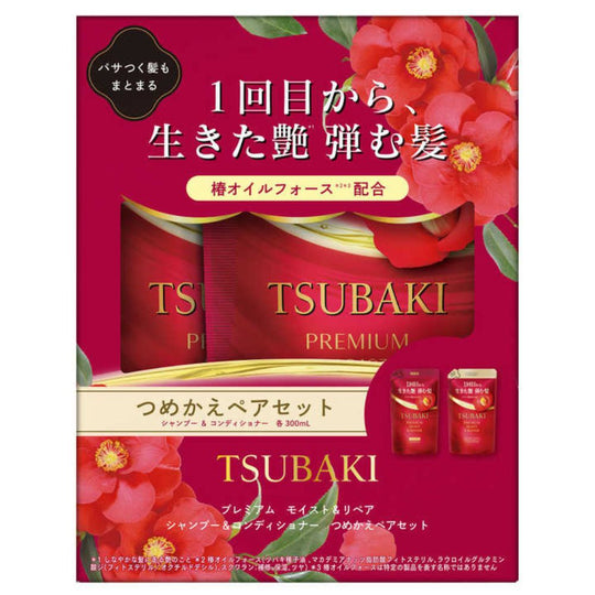 Tsubaki Premium Moist & Repair Shampoo & Conditioner Refill Pair Set