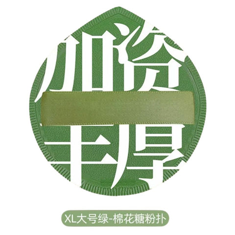 Green patch with white text on a white background