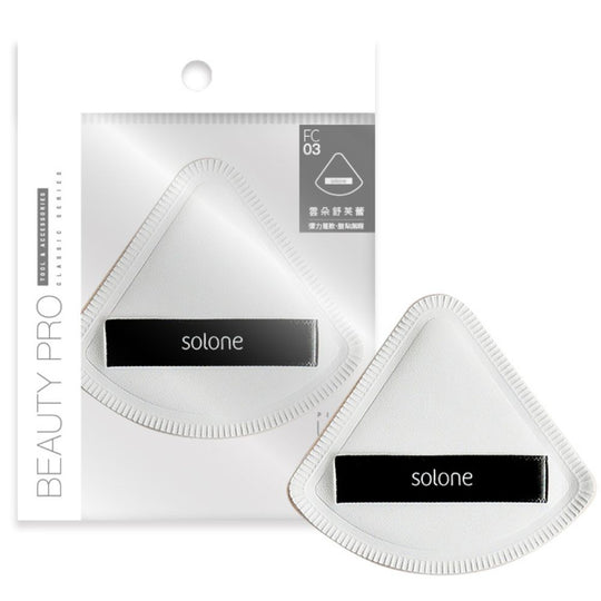 Soufflé Makeup Puff- Fan Shape 1ea