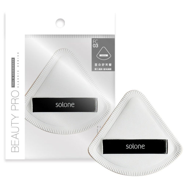 Soufflé Makeup Puff- Fan Shape 1ea