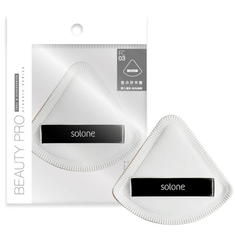 Soufflé Makeup Puff- Fan Shape 1ea