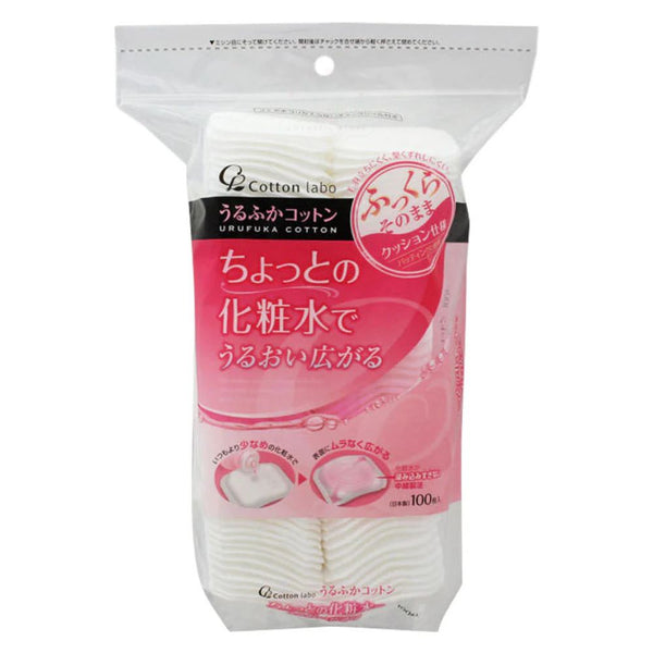 Soft Pure Cotton Puff Makeup Remover Pads - 100 puffs