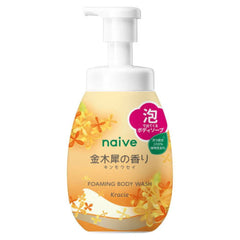 Foaming body wash bottle with pump dispenser on a white background