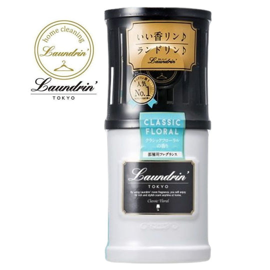 Premium Perfume Room Fragrance Air Freshener Classic Floral 220ml