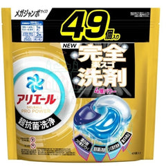 Packaging of P&G detergent pods with yellow border and blue and white design