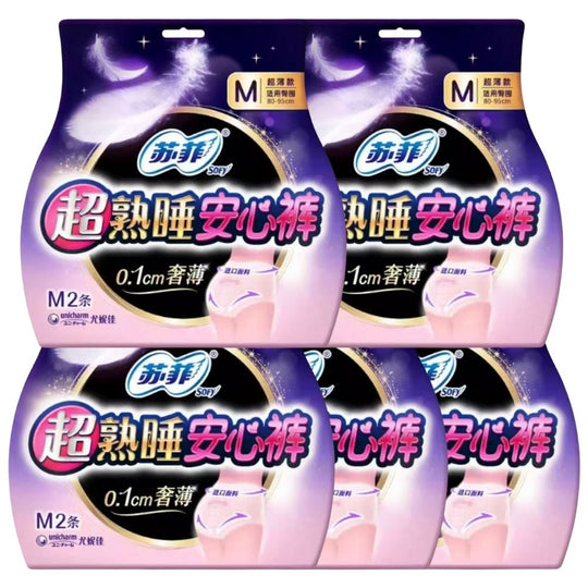 Sofy Ultra Sleep Secure Sanitary Pants – Ultra Thin M Size 2 Piece x5 [ 10 Count Bundle Sale]