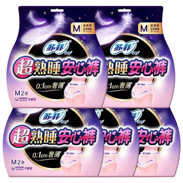 Sofy Ultra Sleep Secure Sanitary Pants – Ultra Thin M Size 2 Piece x5 [ 10 Count Bundle Sale]