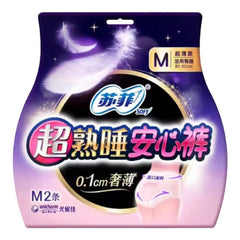 Sofy Ultra Sleep Secure Sanitary Pants – Ultra Thin M Size 2 Piece