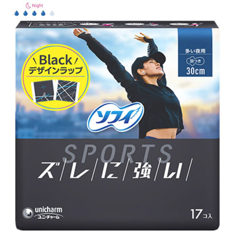 Unicharm sports product packaging with a person exercising outdoors