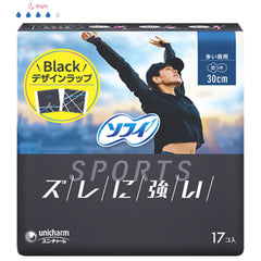 Unicharm sports product packaging with a person exercising outdoors