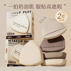 Makeup puff set with packaging on a beige background