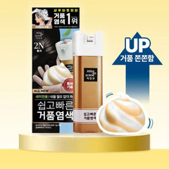 Easy & Speedy Bubble Foam Hair Color 4N