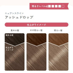 Beautylabo Whip Hair Color -Ash Drop