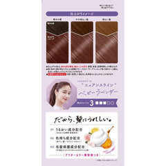 Beautylabo Whip Hair Color -Baby Lavender