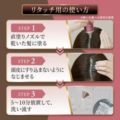 Cielo Color Hair Dye Treatment -Ash Black 230g