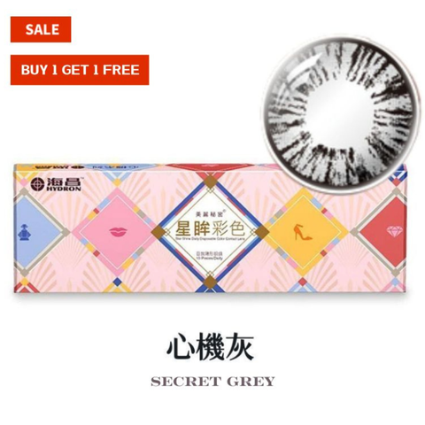 Contact lens packaging with a geometric design and 'Secret Grey' lenses.