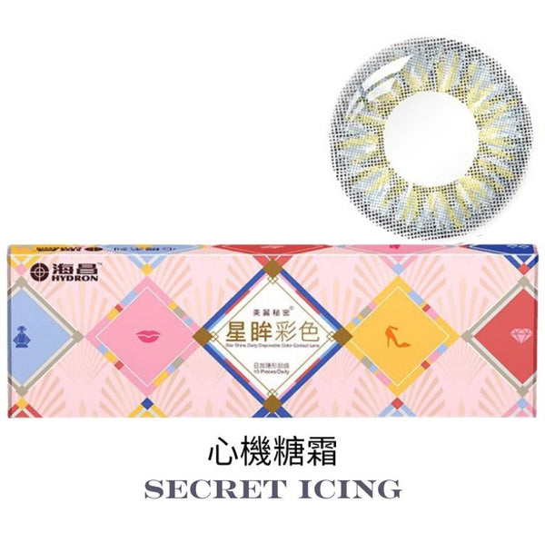 Star Shine Color Day-[Secret Icing ] Daily/ 10P