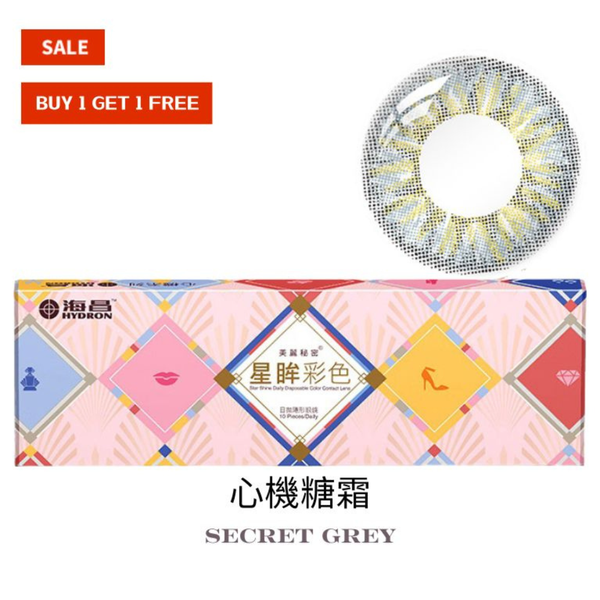 Star Shine Color Day-[Secret Icing ] Daily/ 10P