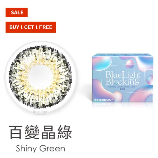 Star Shine Blue Light Blocking - Shiny Green (MONTHLY/1 LENS ONLY)