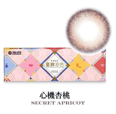 Star Shine Color Day-[Secret Apricot] Daily/ 10P