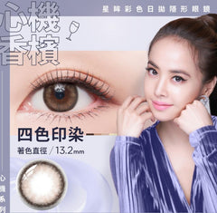 Star Shine Color Day-[Secret Champagne] Daily/ 10P