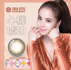 Promotional image of a contact lens with a model and Hydron branding