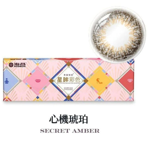 Color contact lens packaging with a colorful box and a close-up of the lens on a white background.