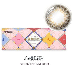 Color contact lens packaging with a colorful box and a close-up of the lens on a white background.