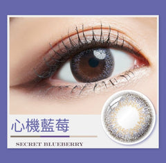Star Shine Color Day-[Secret Blueberry] Daily/ 10P
