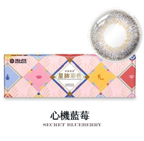 Star Shine Color Day-[Secret Blueberry] Daily/ 10P