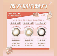 Advertisement for contact lenses with lens sizes and descriptions on a pink background