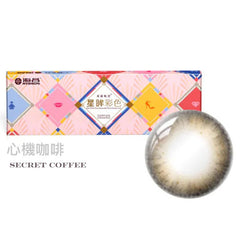 Star Shine Color Day-[Secret Coffee] Daily/ 10P