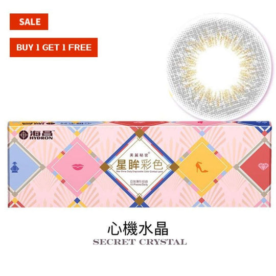 Star Shine Color Day-[Secret Crystal] Daily/ 10P