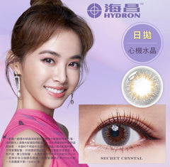 Star Shine Color Day-[Secret Crystal] Daily/ 10P