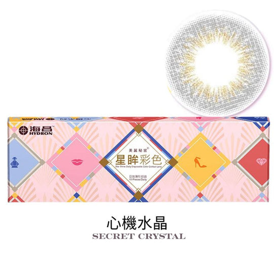 Star Shine Color Day-[Secret Crystal] Daily/ 10P