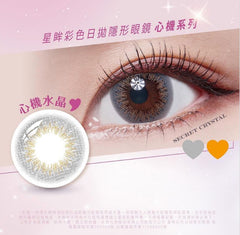 Star Shine Color Day-[Secret Crystal] Daily/ 10P