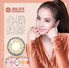 Star Shine Color Day-[Secret Green-Tea ] Daily/ 10P