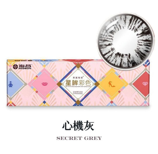 Star Shine Color Day-[Secret Grey] Daily/ 10P