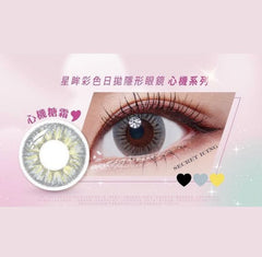 Contact lens with a close-up of an eye wearing it, on a pink background with text.