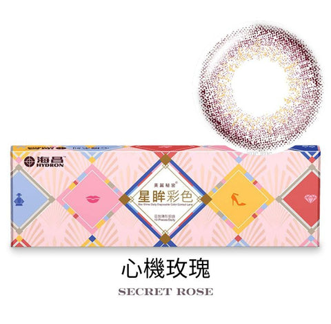Star Shine Color Day-[Secret Rose] Daily/ 10P