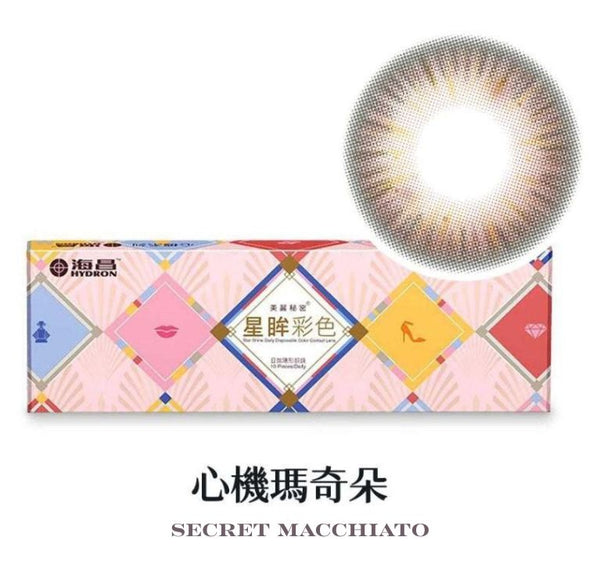 Star Shine Color Day-[Secret Macchiato] Daily/ 10P