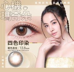 Advertisement for colored contact lenses with a close-up of an eye and a model posing.