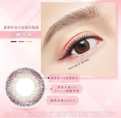 Star Shine Color Day-[Secret Rose] Daily/ 10P