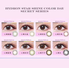Star Shine Color Day-[Secret Green-Tea ] Daily/ 10P