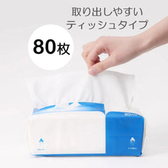 Ito Disposable Face Towel 80 Sheets-Hand pulling a tissue from a box labeled '80 pieces' with Japanese text on a white background.